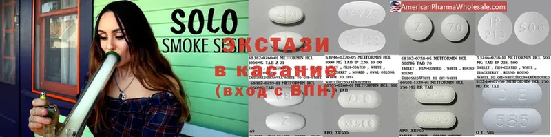 дарнет шоп  блэк спрут зеркало  Экстази 280мг  Волчанск 