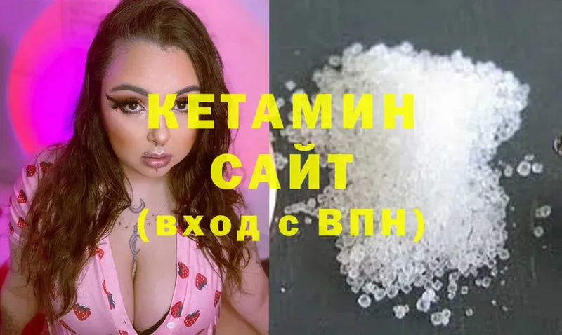 купить  сайты  мега ссылка  КЕТАМИН ketamine  Волчанск 