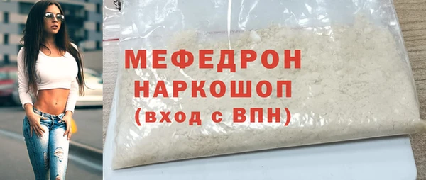 COCAINE Богданович