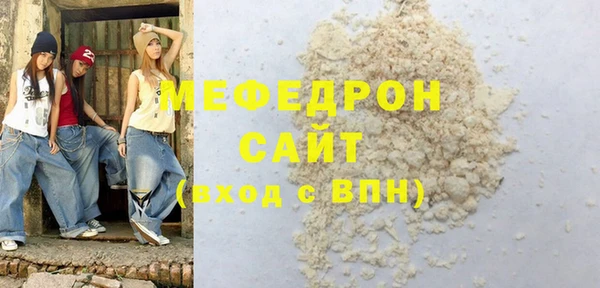 хмурый Богородицк